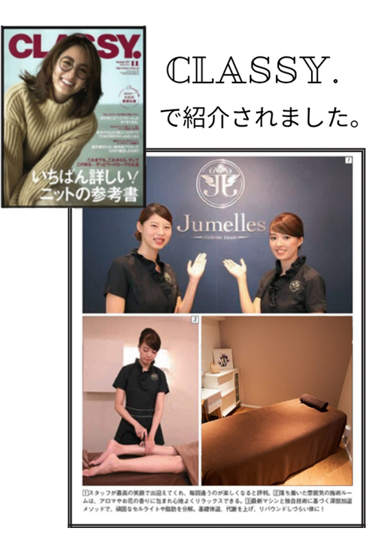 メディア掲載情報